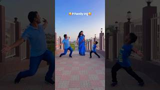 P Family🥰ରିଲ୍ସବାଲି ଡାନ୍ସshorts viral family dance youtubeshorts [upl. by Romilda]