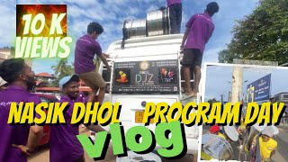 Nasik dhol programme day vlog  Dhol djz nasik dhol [upl. by Jerome]