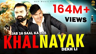 Jab 16 Saal Ka Tha Khalnayak Dekh Li  Vicky Chidana Amit Saini Rohtakiya  Haryanvi Song Mor Music [upl. by Klarrisa270]