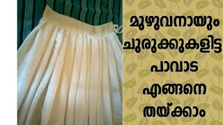 Full pleated skirt cutting and stitching in malayalampattu paavada stitching [upl. by Linet]