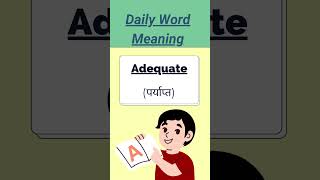 Adequate meaning in hindi [upl. by Nilekcaj]