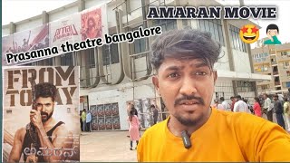 Amaran Movie  Prasanna Theatre bangalore மக்கள் கூட்டம் 😎🤩🎬 amaran banglore sivakarthikeyan [upl. by Ignatia]