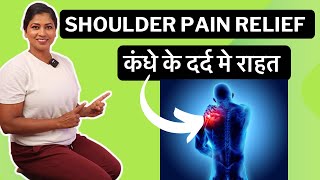 कंधे के दर्द मे राहत Best exercises for Shoulder Flexibility and Mobility to Relief shoulder pain [upl. by Evatsug]