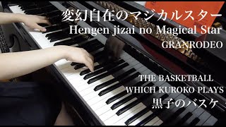 【 黒子のバスケ THE BASKETBALL WHICH KUROKO PLAYS 】変幻自在のマジカルスター Hengen jizai no Magical Star 【 ピアノ Piano 】 [upl. by Adaynek615]