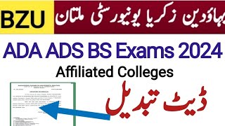 bzu Multan ADA ADS Bs 4years Exams affiliated collegesSchedule Changed [upl. by Reahard]