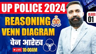 UP Police Reasoning Venn Diagram 01  UP Police Reasoning  Reasoning by Arun Sir [upl. by Had]