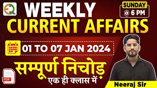 January 2024 Weekly Current Affairs  01 JAN To 07 JAN 2024 l Neeraj Sir  Quality Education [upl. by Asseram464]