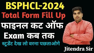 BSPHCL Total Form Fill Up 2024 BSPHCL Previous Year Cut Off BSPHCL Exam Update 2024 [upl. by Elfrieda]