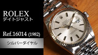 【ロレックス】Ref16014 デイトジャスト [upl. by Schonfield426]