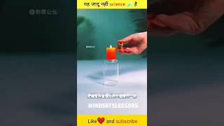 Top 3 science experiments facts scienceexperiment factsinhindi amazingfacts shorts science [upl. by Glialentn232]