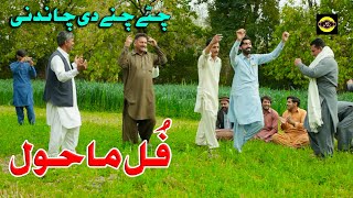 Hazara Dance Chittay Chany Di Chandani DesiMehfil [upl. by Turley]