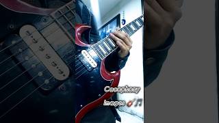 Images Arpeggios Cover  Cacophony guitarsolo jasonbecker martyfriedman cacophony [upl. by Aleris]