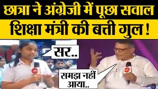 Haryana Education Minister Kanwar Pal Gujjar Viral Video  Kumkum Binwal Analysis [upl. by Yaf]