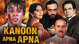 Kanoon Apna Apna Hindi Full Movie  Sanjay Dutt  Madhuri Dixit  Dilip Kumar amp Nutan [upl. by Arayt]