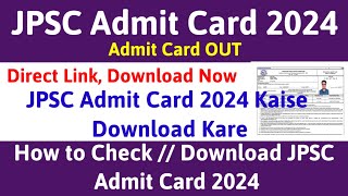 JPSC Admit Card 2024 Kaise Download Kare  How to Download JPSC Admit Card 2024  jpscadmitcard [upl. by Docile]