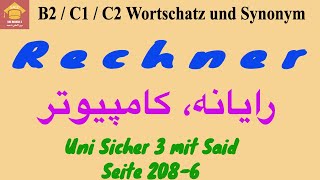 Uni Sicher 3  48 Medien Seite 2086 اونی زیشر ۳ با سعید [upl. by Akaya]