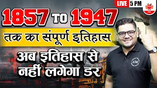 1857 से 1947 तक का पूरा भारतीय इतिहास SSC परीक्षाओं के लिए पूरी जानकारी by Sandeep Sir sscexams [upl. by Adnulahs]