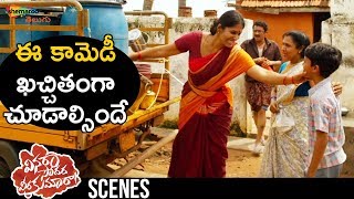 Uttej amp Jhansi FUNNY Fight  Vinara Sodara Veera Kumara Latest Telugu Movie  Shemaroo Telugu [upl. by Bibbie]