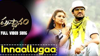 Prasthanam Movie Full Songs  Innalluga Video Song  Sharvanand Sundeep Kishan Ruby Parihar [upl. by Kamaria315]