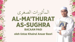 USTAZ KHAIRUL ANUAR BASRI • AlMathurat AsSughra Bacaan Pagi ᴴᴰ  المأثورات الصغرى [upl. by Ennirok]