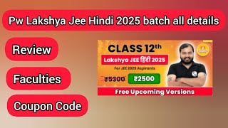 Pw Lakshya Jee Hindi 2025 batch all details  Pw Lakshya Jee Hindi 2025 batch review [upl. by Llenyar]