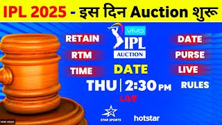 IPL 2025 Mega Auction  4 Retention 2 Rtm Rule amp Mega Auction Date Time And Purse List [upl. by Ettezil]