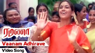 Vaanam Adhirave Video Song  Ramanaa Tamil Movie  Vijayakanth  Simran  AR Murugadoss  Ilayaraja [upl. by Baxie]