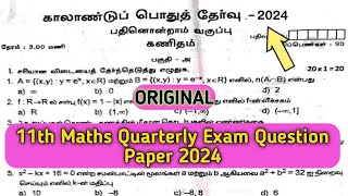 11th Maths Tamil Medium Quarterly Exam Question Paper 2024 [upl. by Attalanta]