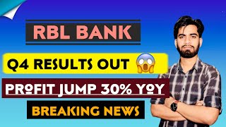 Monday होगा बड़ा Action 🔥 RBL Bank Share Q4 Results Out ⚠️ RBL Bank Share Results • Breaking News [upl. by Atnuhs]