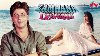 Deewani Deewana Video Song Teri Bahon Mein  Mohnish behl Ayesha Shroff S P Balsubramaniam [upl. by Alrad]