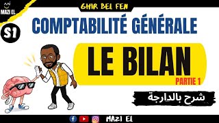 Comptabilitégénérale S1 séance 21  LE BILAN [upl. by Flatto]