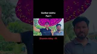 Gariber dukho part 1 funny ekbarjedekhbihobirekabu duet amarmoynapakhikoynakothre comedy [upl. by Nomolos963]