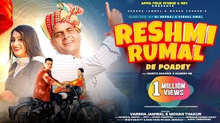 RESHMI RUMAL DE POADE  MOHAN THAKUR amp VARSHA JAMWAL  MUSICAL MAFIA  DOGRI HIT SONG 2023 [upl. by Roldan]