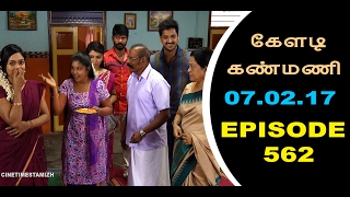 Keladi Kanmani Sun Tv Episode 562 07022017 [upl. by Llemaj]