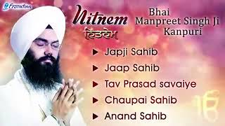 Nitnem Path Bhai Manpreet Singh Ji Kanpuri  Nitnem  New [upl. by Ximena128]