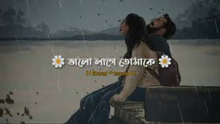 Valo Lage Tomake lyricsভালো লাগে তোমাকে   Arijit Singh  TNZ ASHIK  Jamil Hossain [upl. by Ingaborg]