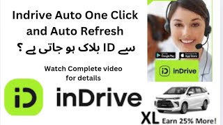 InDrive ID Block With Auto One Click and Auto Refresh😭😭😭😭 [upl. by Mckinney]