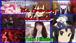 Anime Character Voice actor as Rias Gremory High School DxD  YOKO HIKASA  The Backstage Voice [upl. by Rogerson]