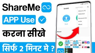 Share me app kaise use kare  how to use share me app  share me se file transfer kaise kare [upl. by Rotsen960]