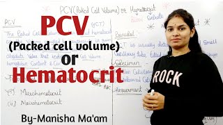 PCV Test in hindi  Packed cell volume  Hematocrit test  What is PCVHCT Blood Test PCV HighampLow [upl. by Atirb]