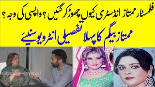 Filmstar Mumtaz detail interview after long time  life Journey of Mumtaz begham [upl. by Delano]