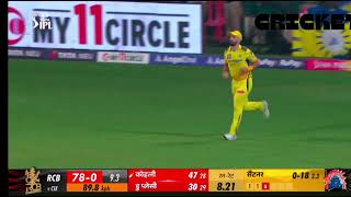 RCB vs CSK 2024  IPL 2024 Qualifier Thriller  Highlights  TATA IPL 2024 [upl. by Yessak]