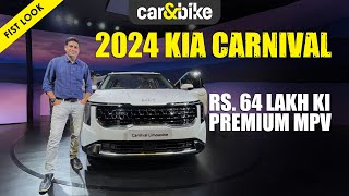 2024 Kia Carnival Launched Dekhiye sabhi khaas features [upl. by Eldoree]