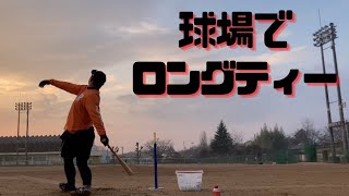 今年プロ野球選手になる男の1人練習お手伝いさんあり [upl. by Aivlis482]