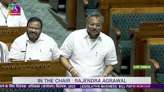 Karti P Chidambaram’s Remarks  The Advocates Amendment Bill 2023  04 December 2023 [upl. by Notyard]