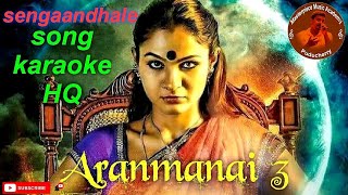 sengaandhale song karaoke HQ with lyrics  Aranmanai3  sundarc  arya  andrea [upl. by Annabelle]