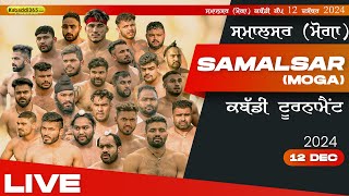 🔴Live Samalsar Moga Kabaddi Cup 12 Dec 2024 [upl. by Saoj540]