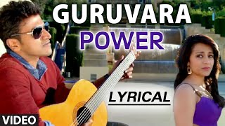 Guruvara Video Song With Lyrics  quotPowerquot  Puneeth Rajkumar Trisha Krishnan [upl. by Gladdy]