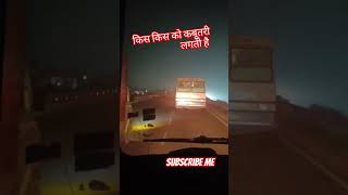 Haryana roadways super fast service 🚍❤️🔥 harayanaroadways shortsfeed trending song haryanvi [upl. by Digdirb]