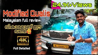 ലക്ഷത്തിൽ ഒന്നേ കാണു ഇതുപോലൊരു ഐറ്റംToyota Qualiscar Malayalam review2004 Model [upl. by Odicalp755]